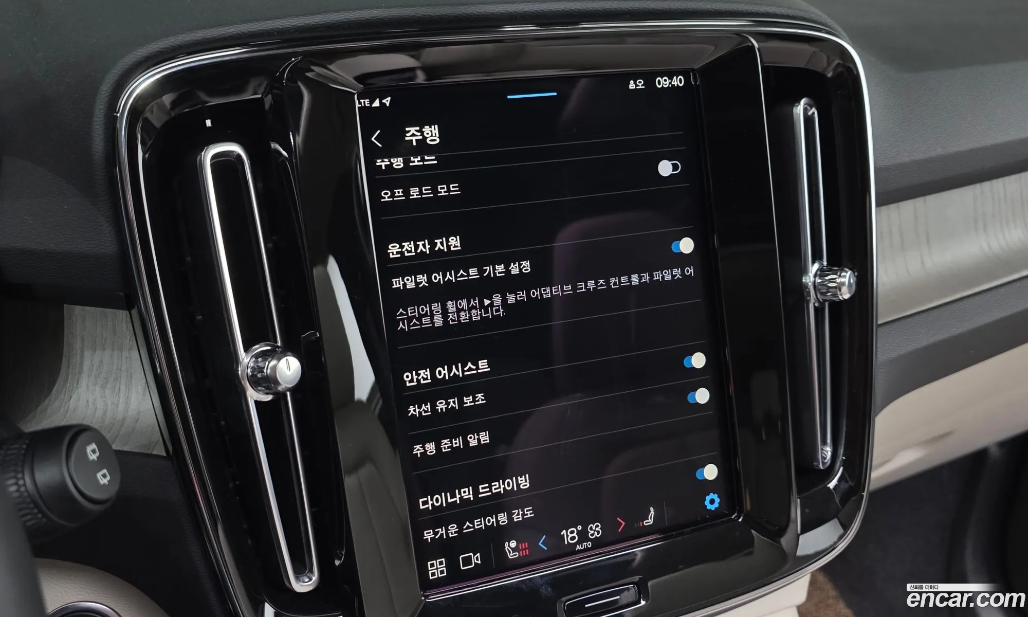 Volvo XC40 2024 — 10