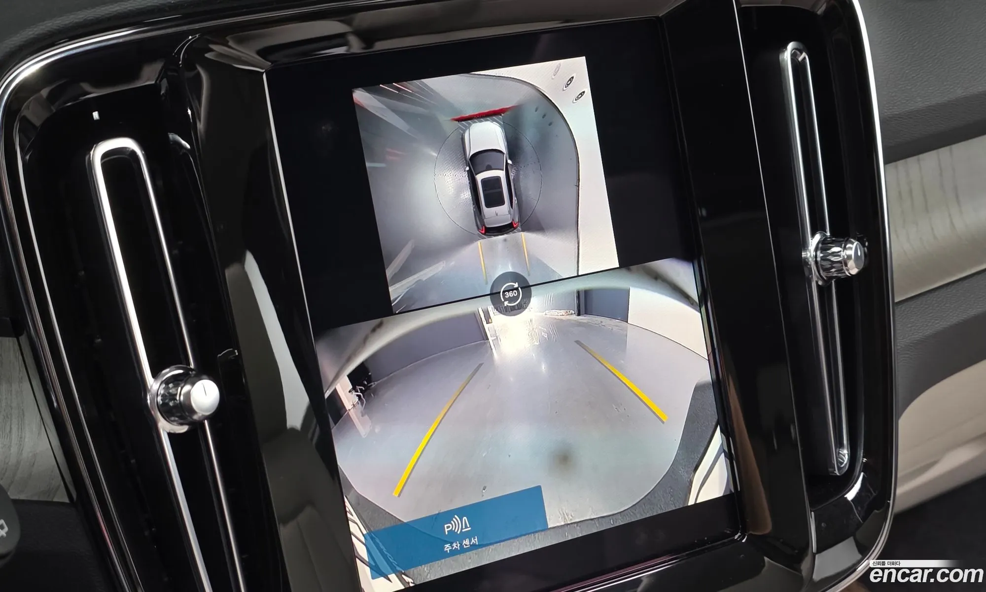 Volvo XC40 2024 — 21