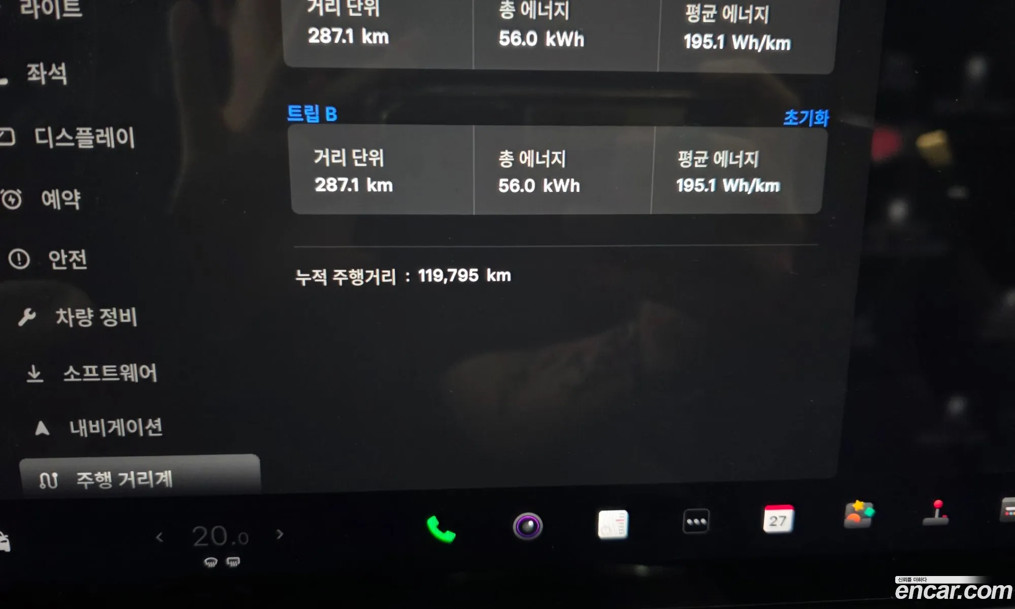 Tesla Model S 2023 — 5