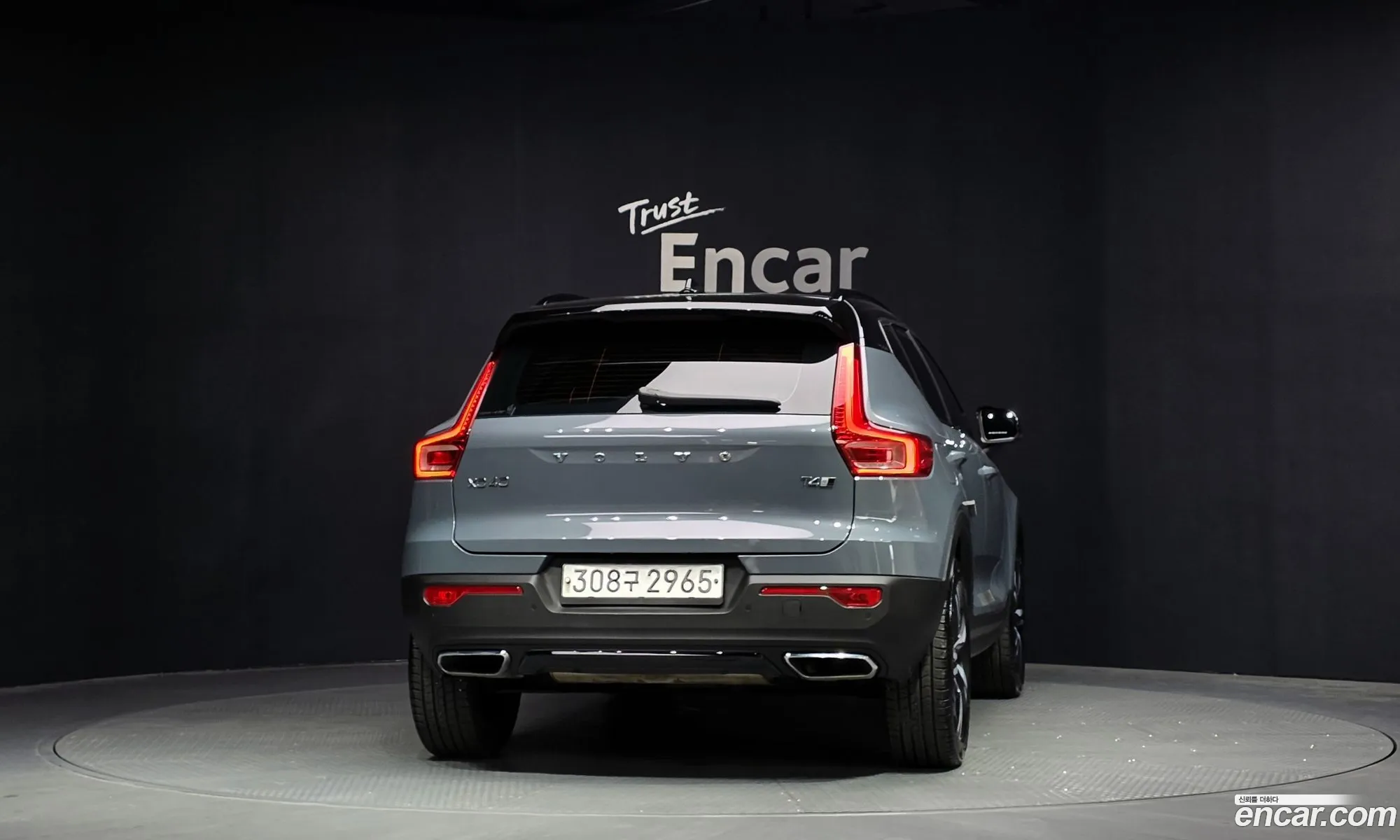 Volvo XC40 2020 YV1XZACACL2248033 — 17