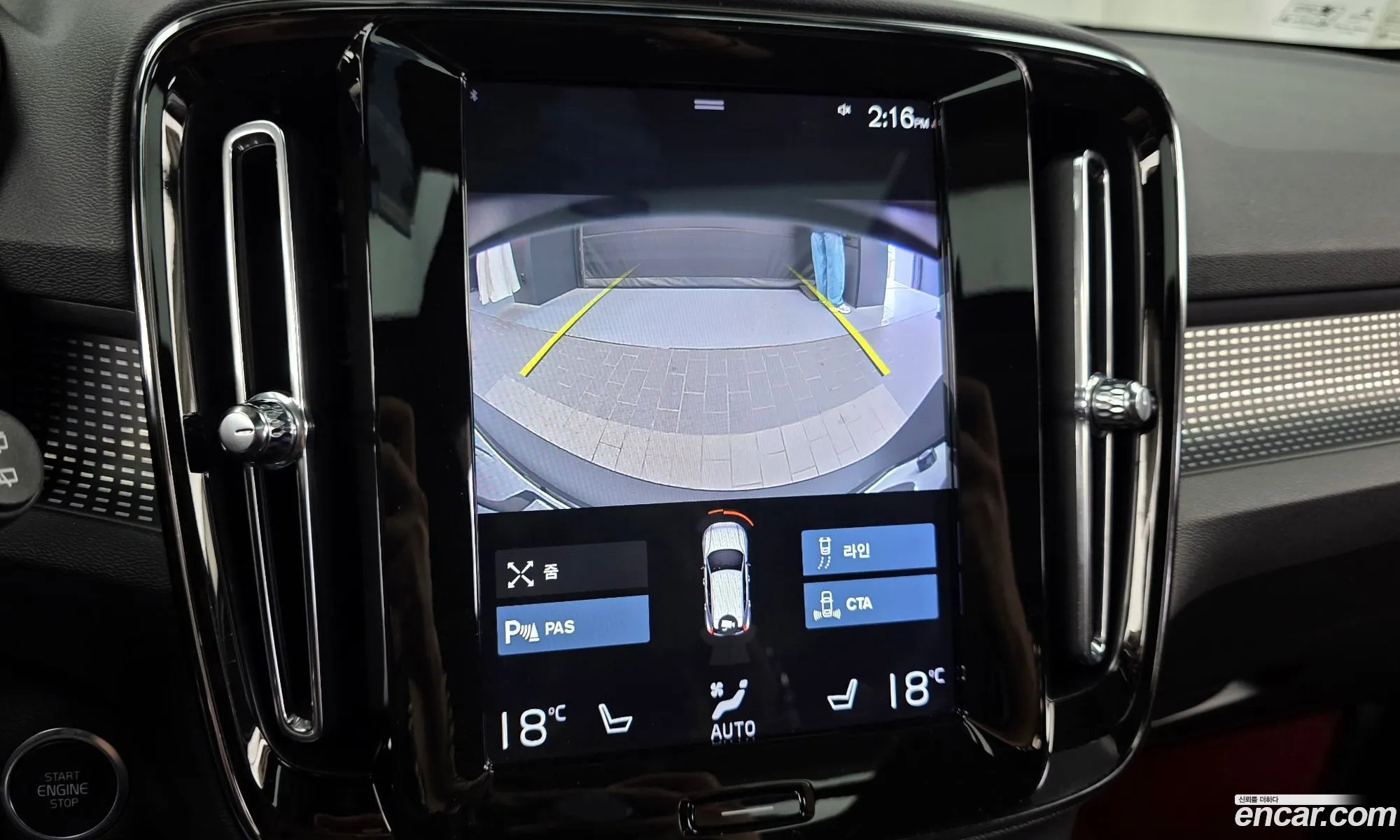 Volvo XC40 2020 YV1XZACACL2248033 — 28