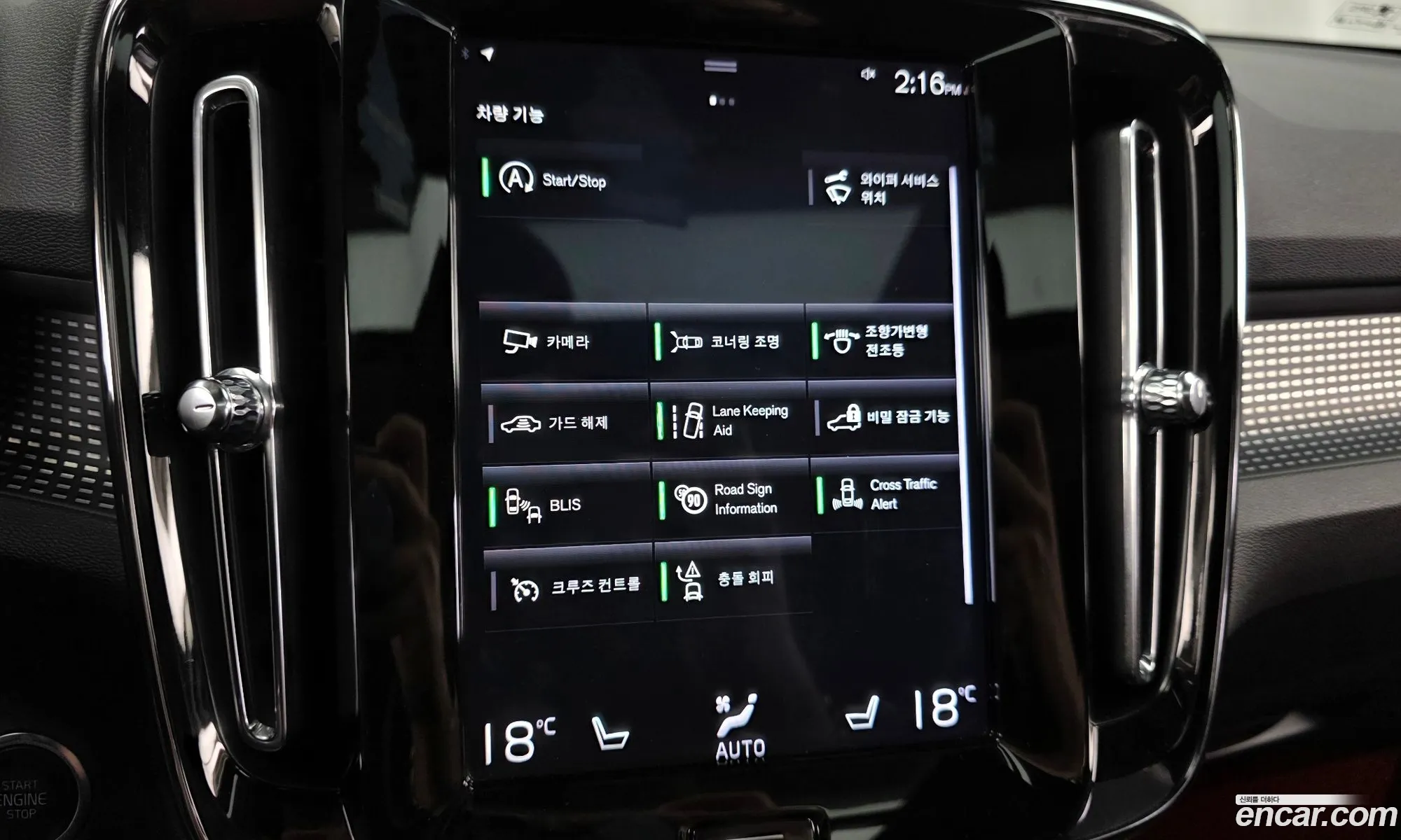 Volvo XC40 2020 YV1XZACACL2248033 — 6