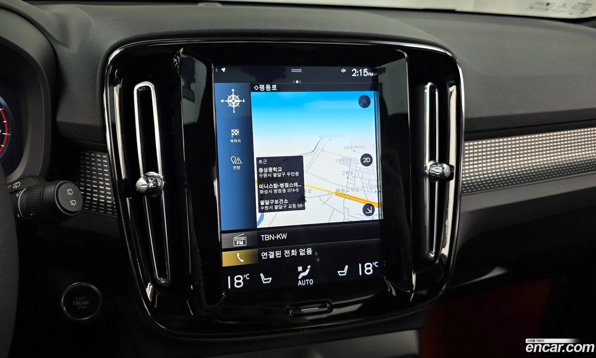 Volvo XC40 2020 YV1XZACACL2248033 — 22