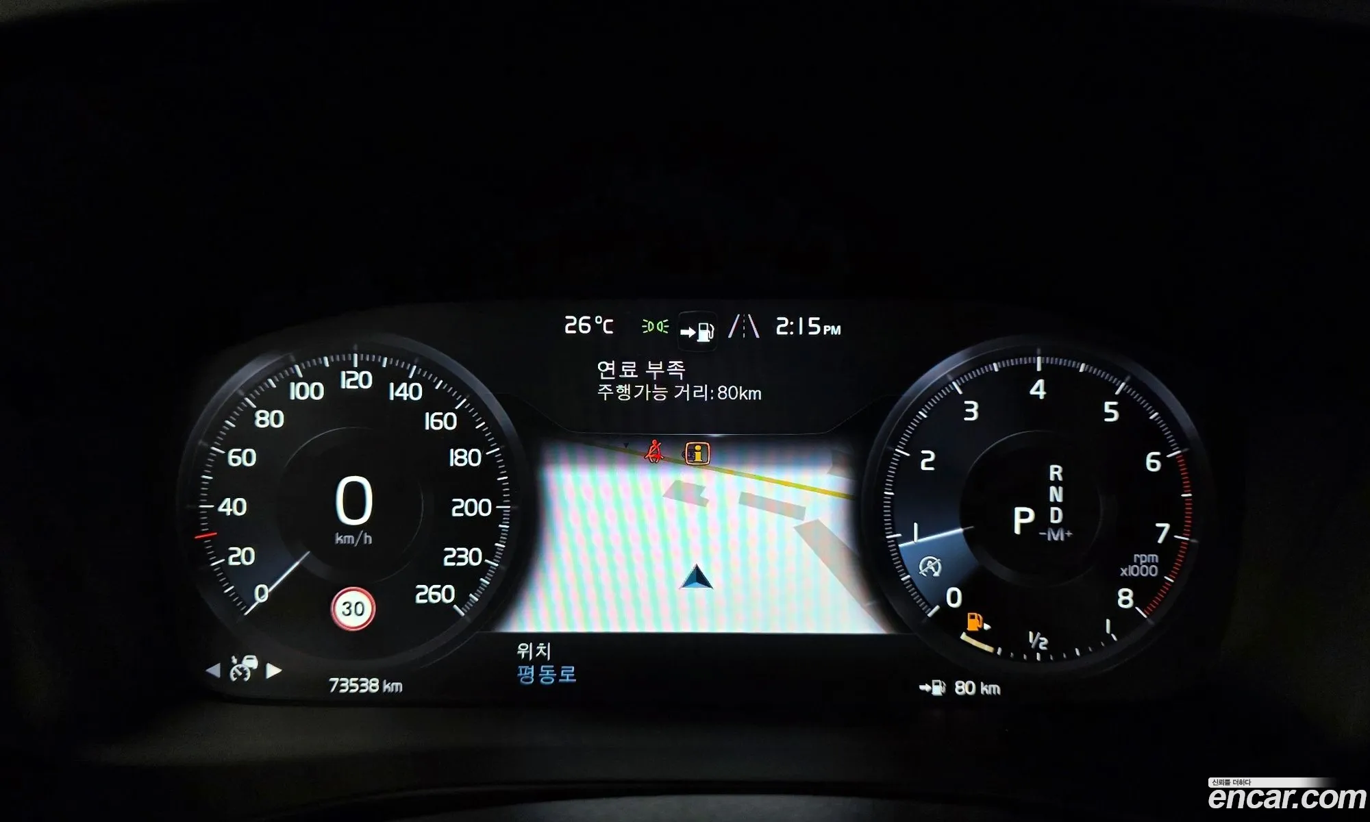 Volvo XC40 2020 YV1XZACACL2248033 — 4