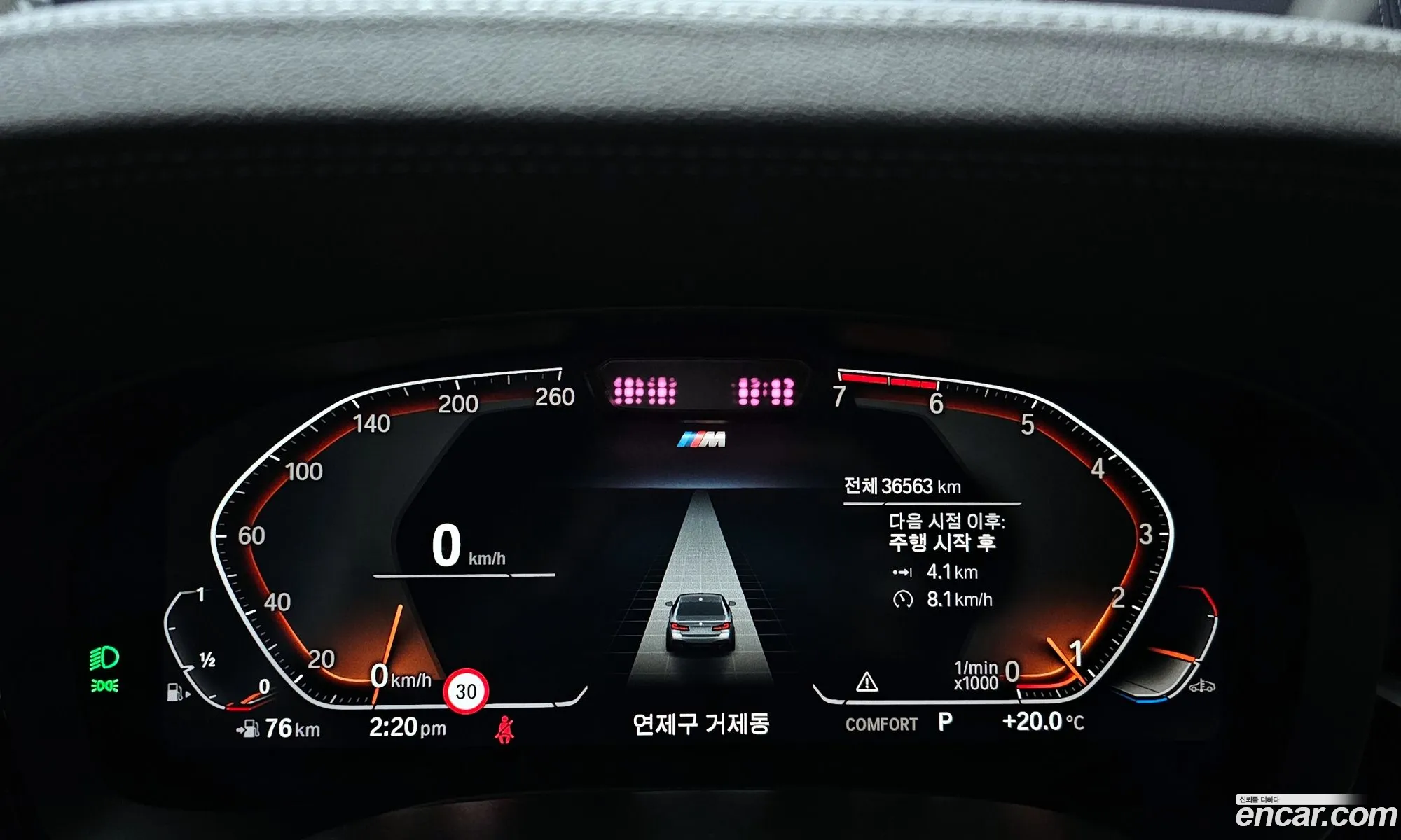 BMW 5 Series 2022 — 13
