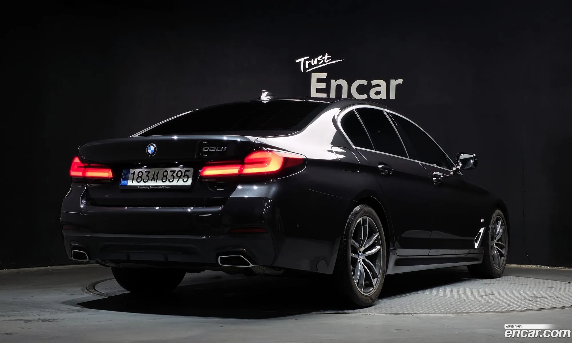BMW 5 Series 2022 — 7