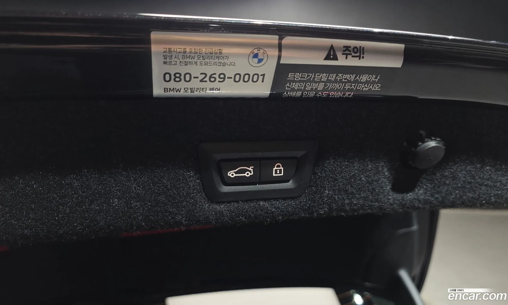BMW 5 Series 2022 — 14