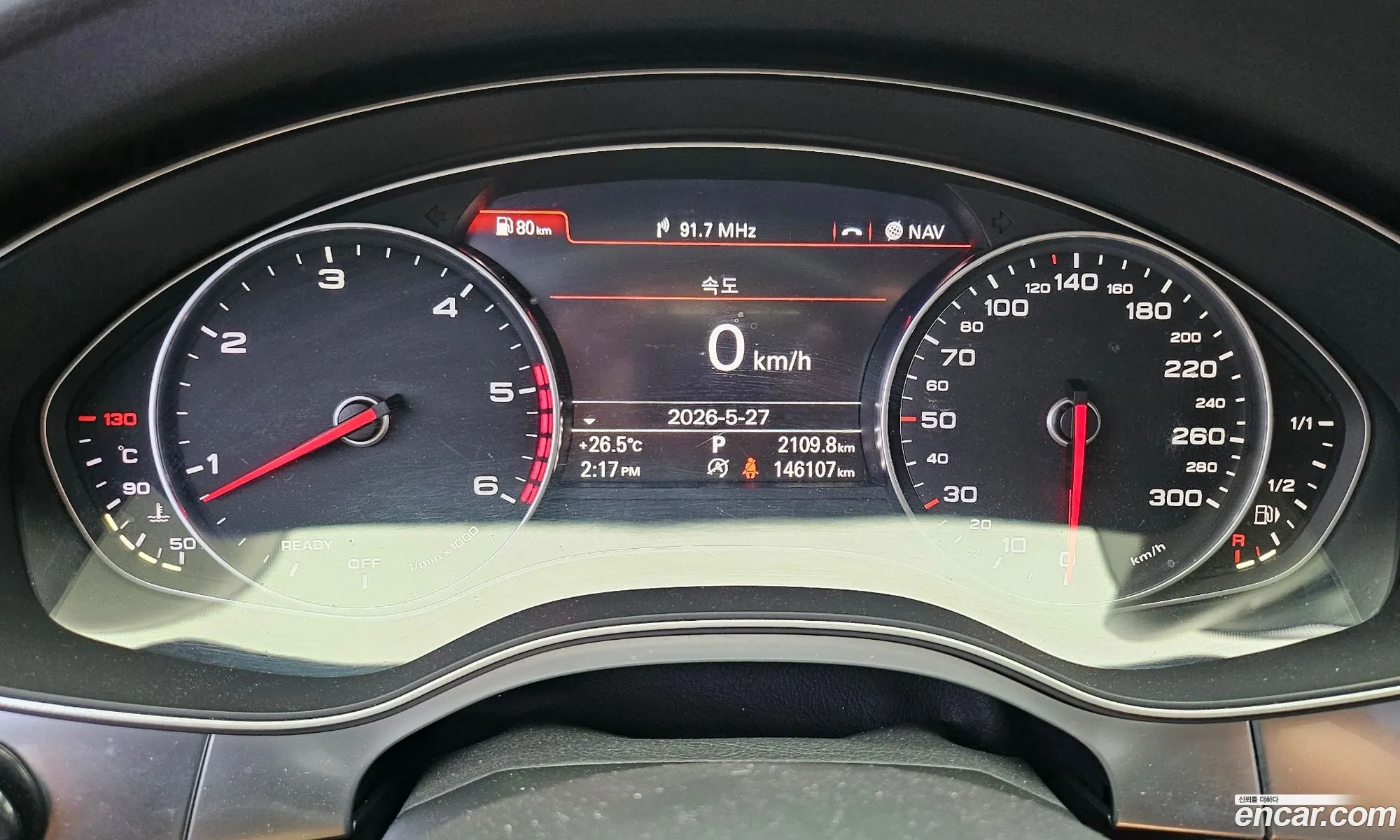 Audi A6 2015 — 7