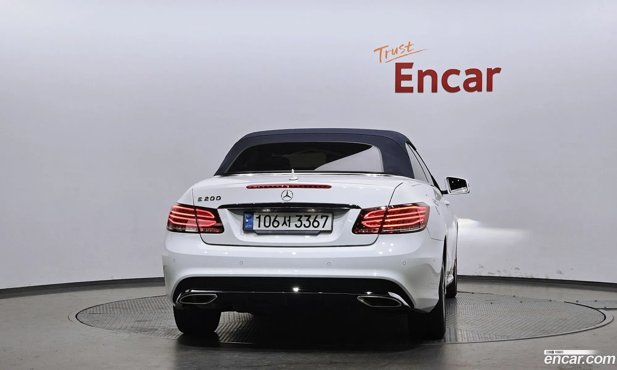 Mercedes-Benz E-Class W212 2014 WDDKK3EF6EF267011 — 11