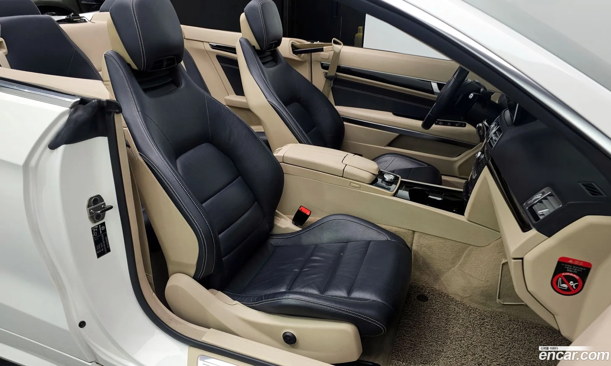 Mercedes-Benz E-Class W212 2014 WDDKK3EF6EF267011 — 2