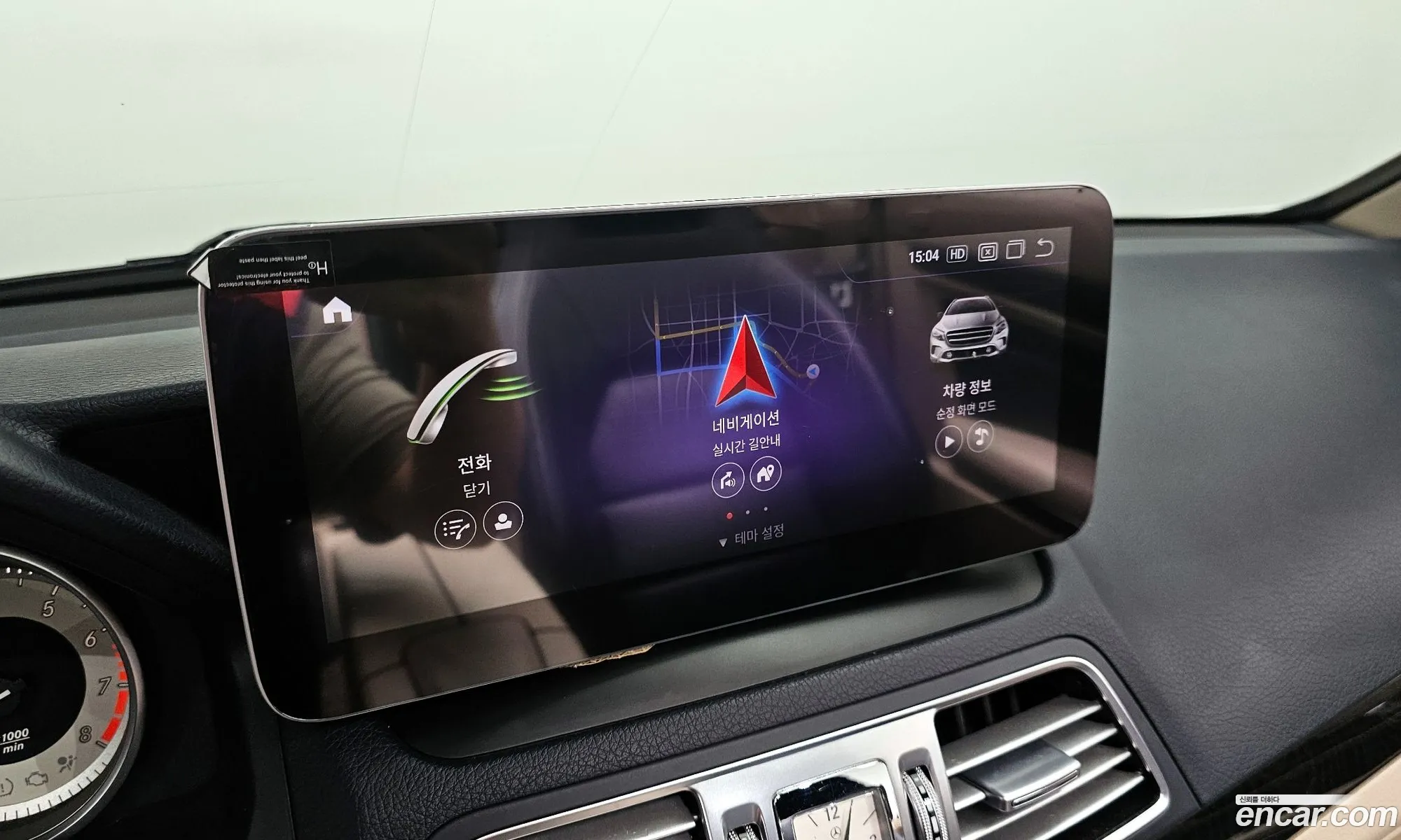 Mercedes-Benz E-Class W212 2014 WDDKK3EF6EF267011 — 13