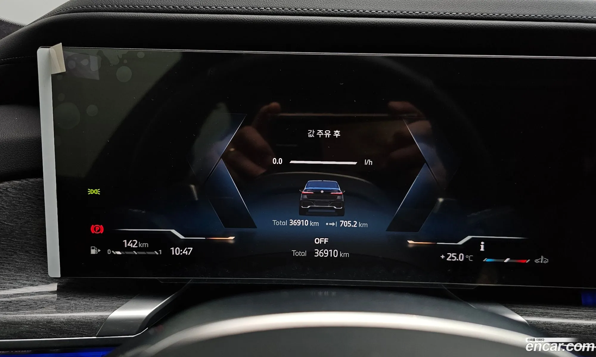 BMW 7 Series 2023 — 5
