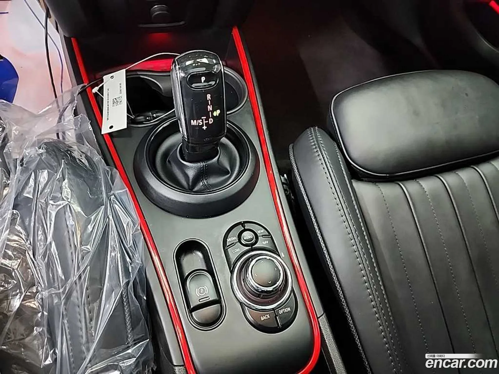Mini Cooper S Countryman 2023 — 13