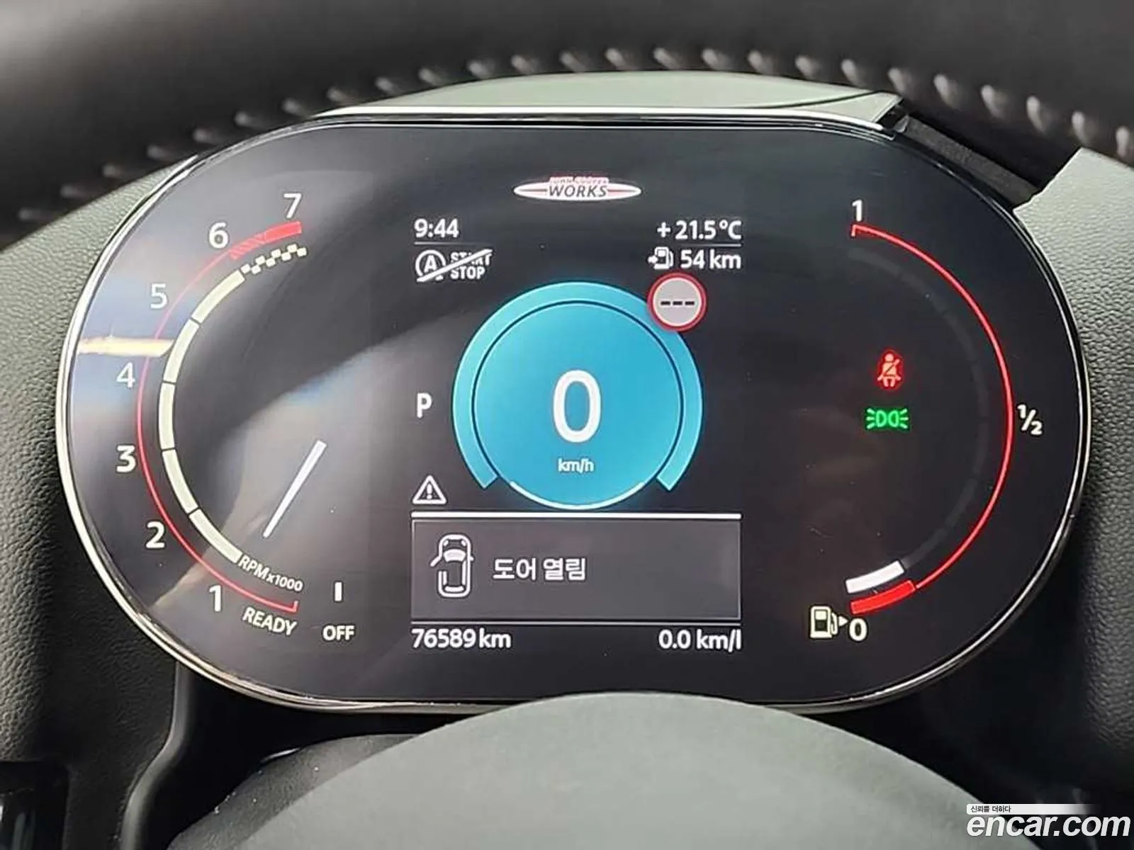 Mini Cooper S Countryman 2023 — 4