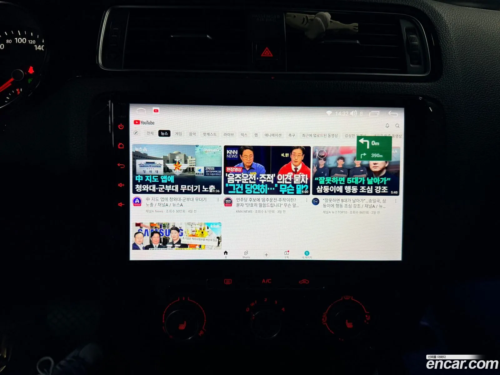 Volkswagen Jetta 2015 — 12