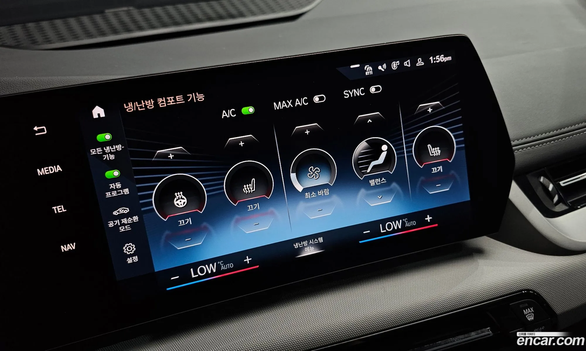 BMW 2 Series Active Tourer 2023 WBA21BY03P7M26320 — 11