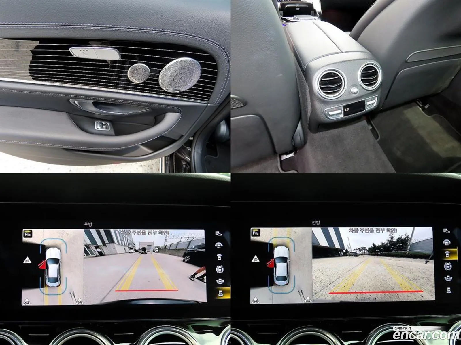 Mercedes-Benz E-Class W213 2022 — 7