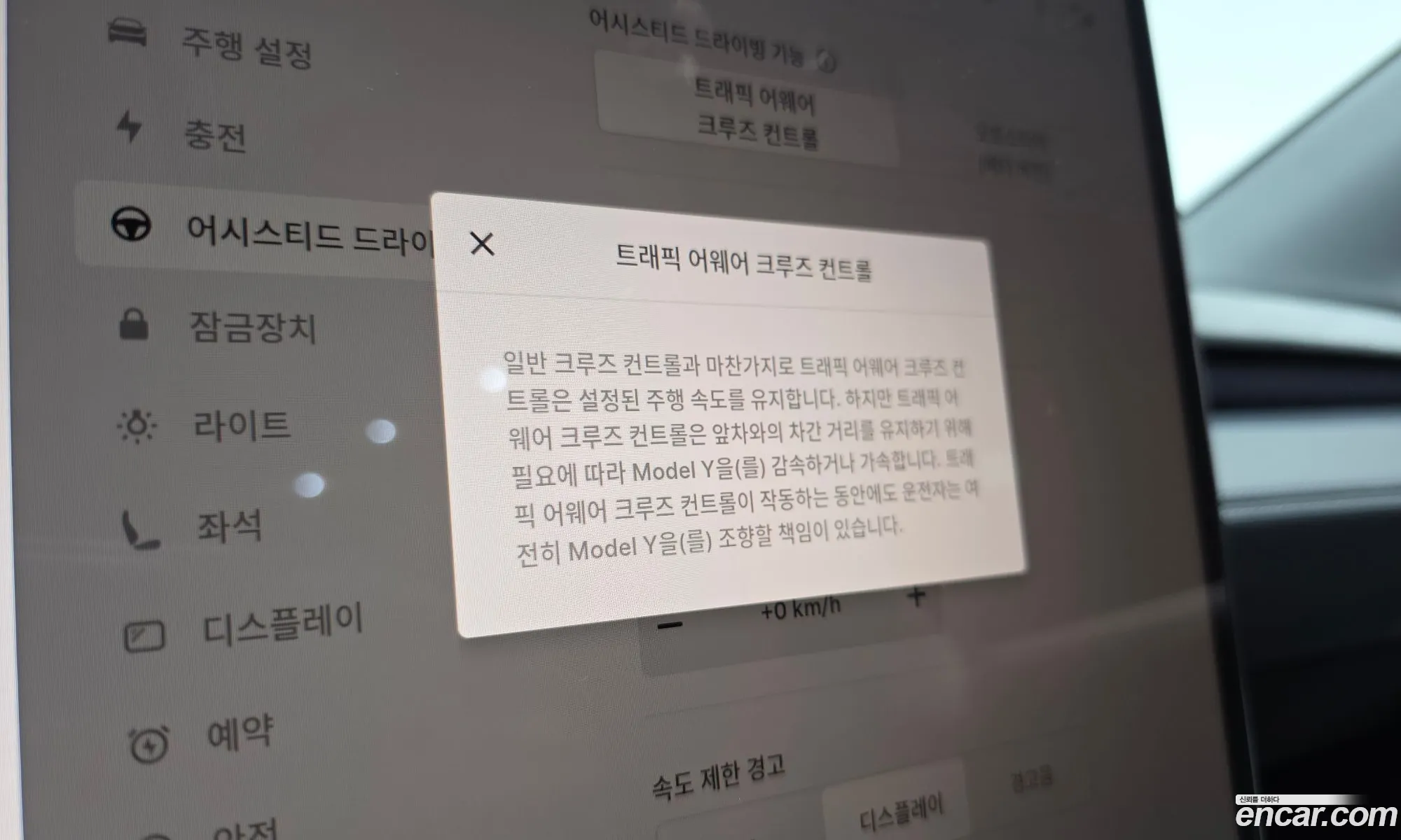 Tesla Model Y 2025 LRWYGCFJ9SC027390 — 24