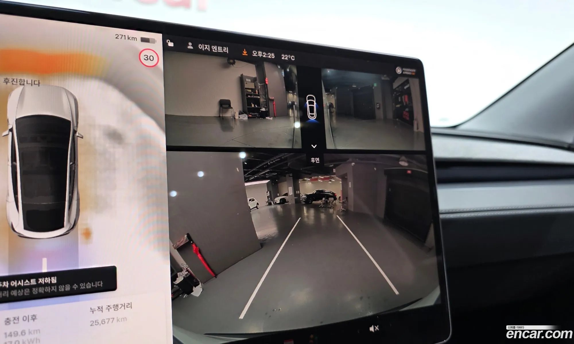 Tesla Model Y 2025 LRWYGCFJ9SC027390 — 23