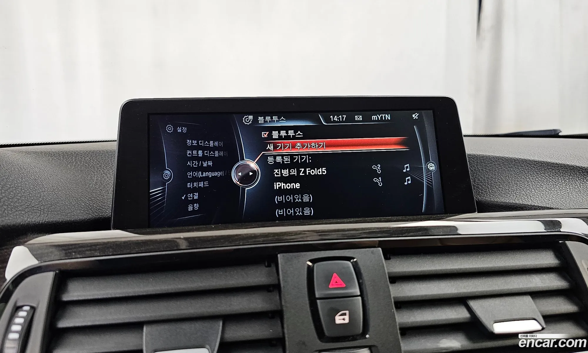 BMW 4 Series 2015 WBA4E9107FG283970 — 18