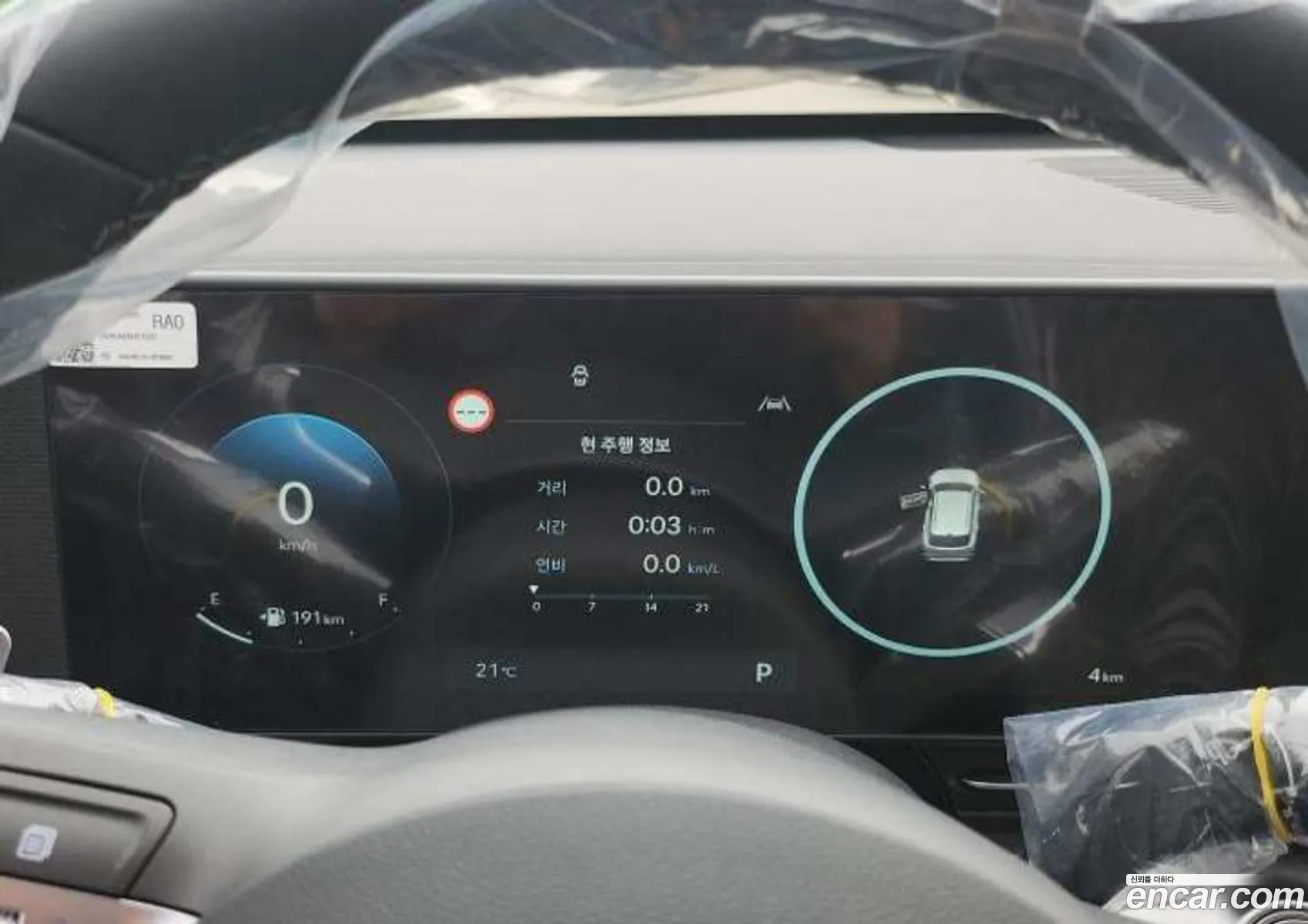 Hyundai Kona 2026 — 2