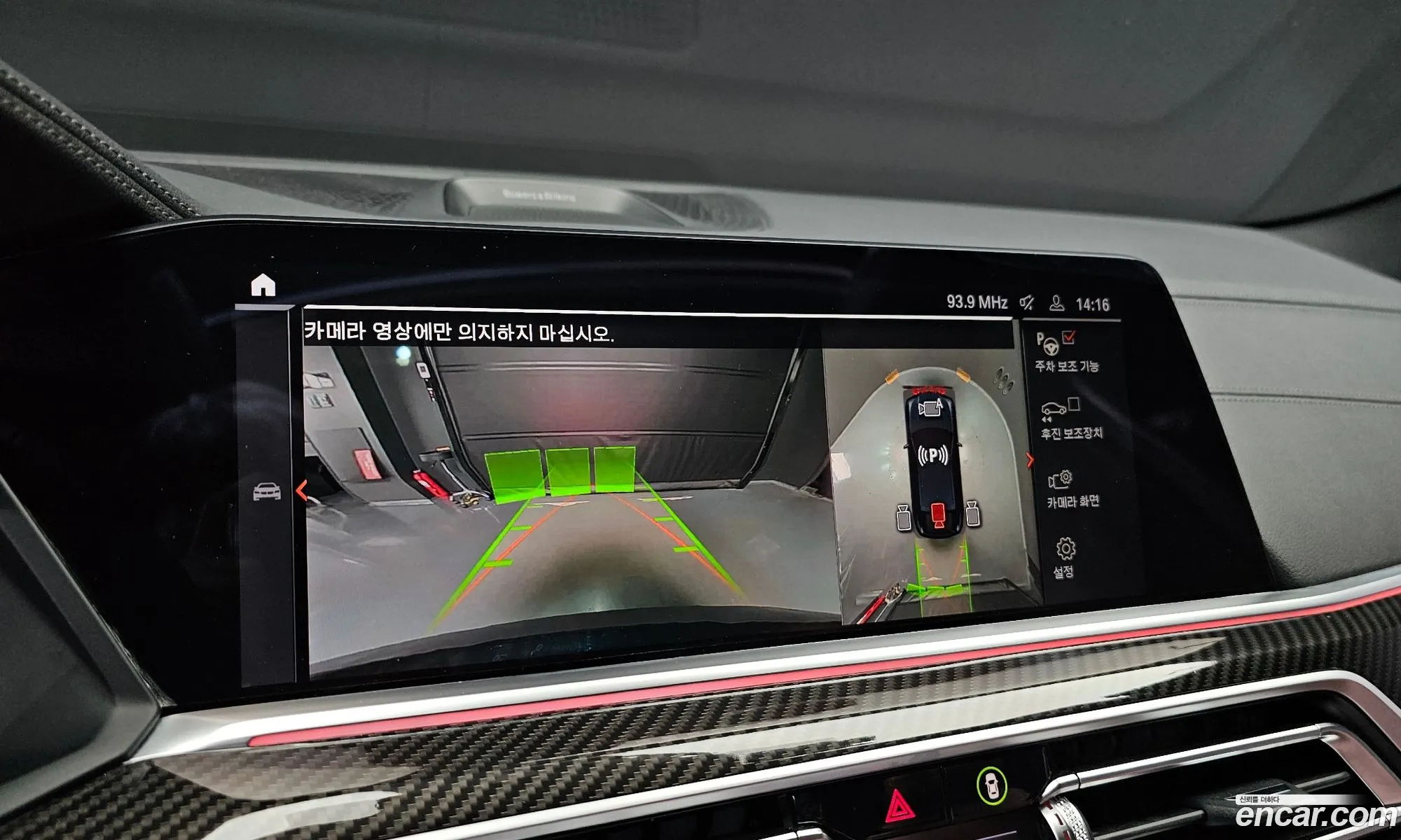 BMW X6 2021 — 3
