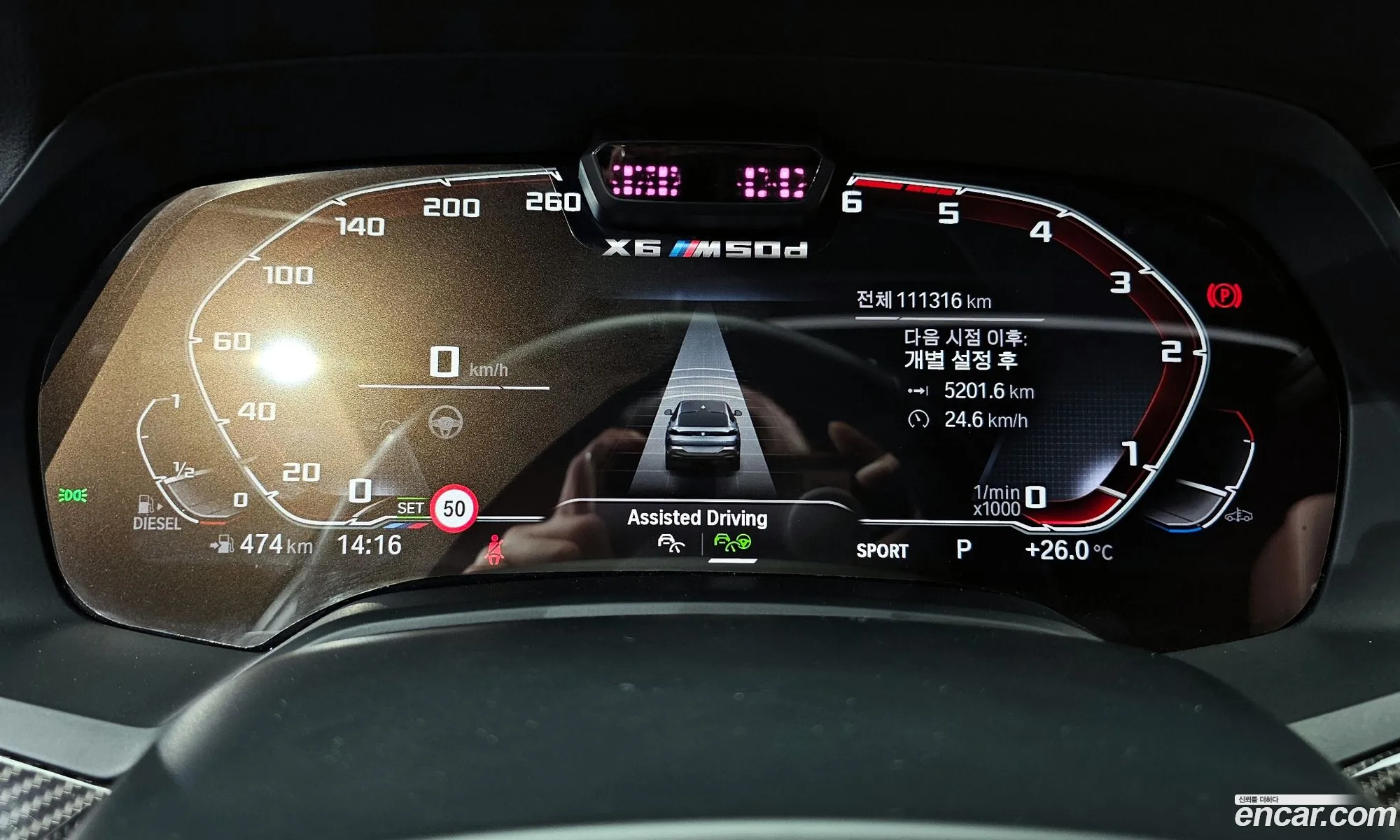 BMW X6 2021 — 15