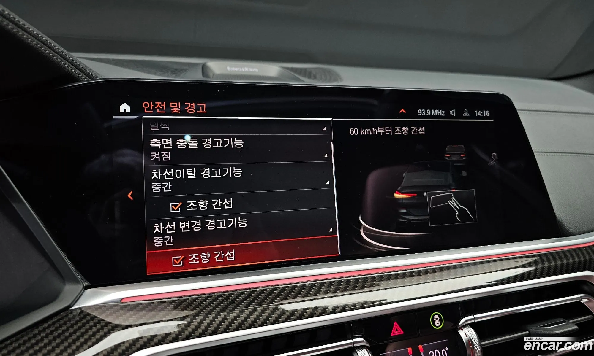 BMW X6 2021 — 4