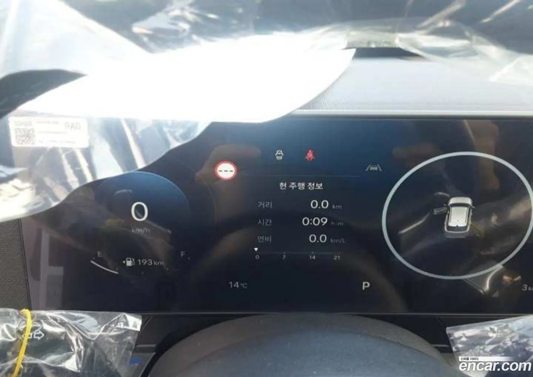 Hyundai Kona 2026 — 4