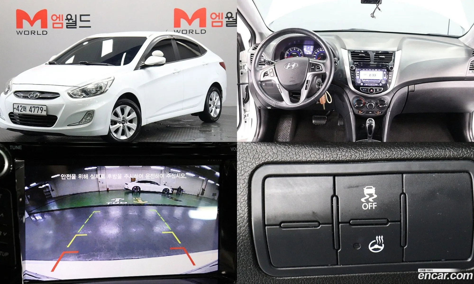 Hyundai Accent 2015 — 4