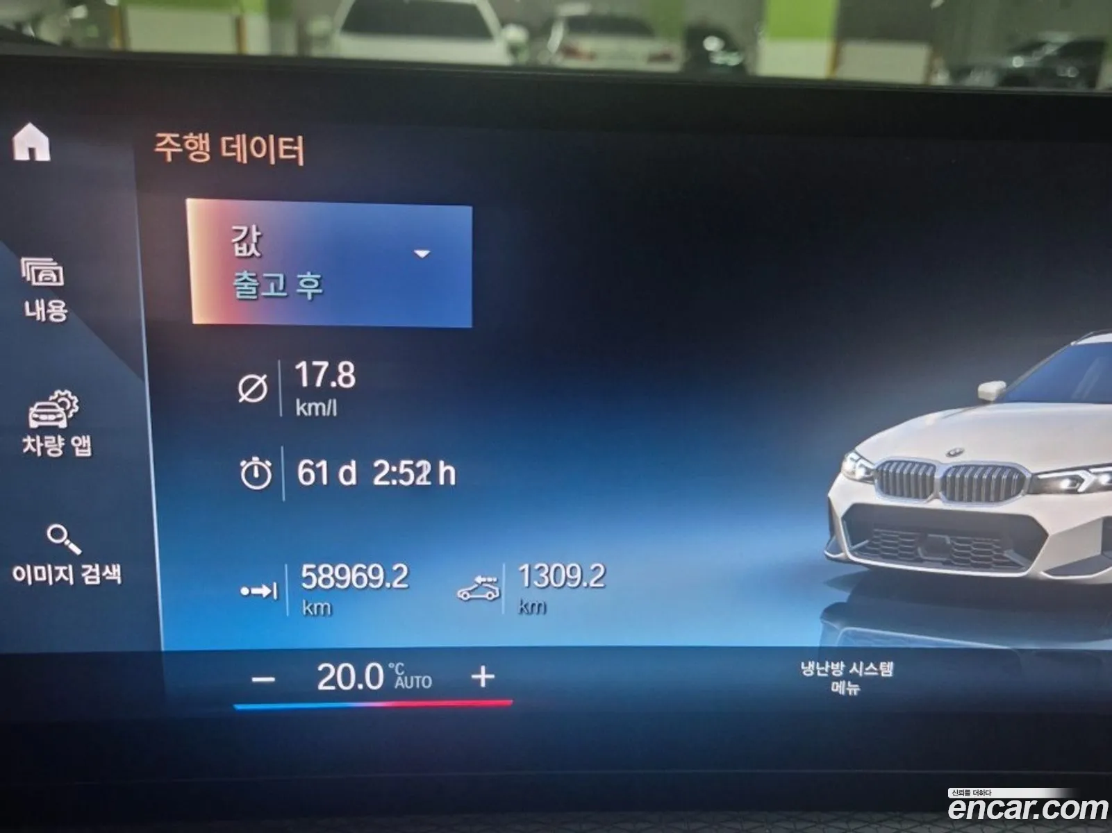BMW 3 Series 2024 — 11