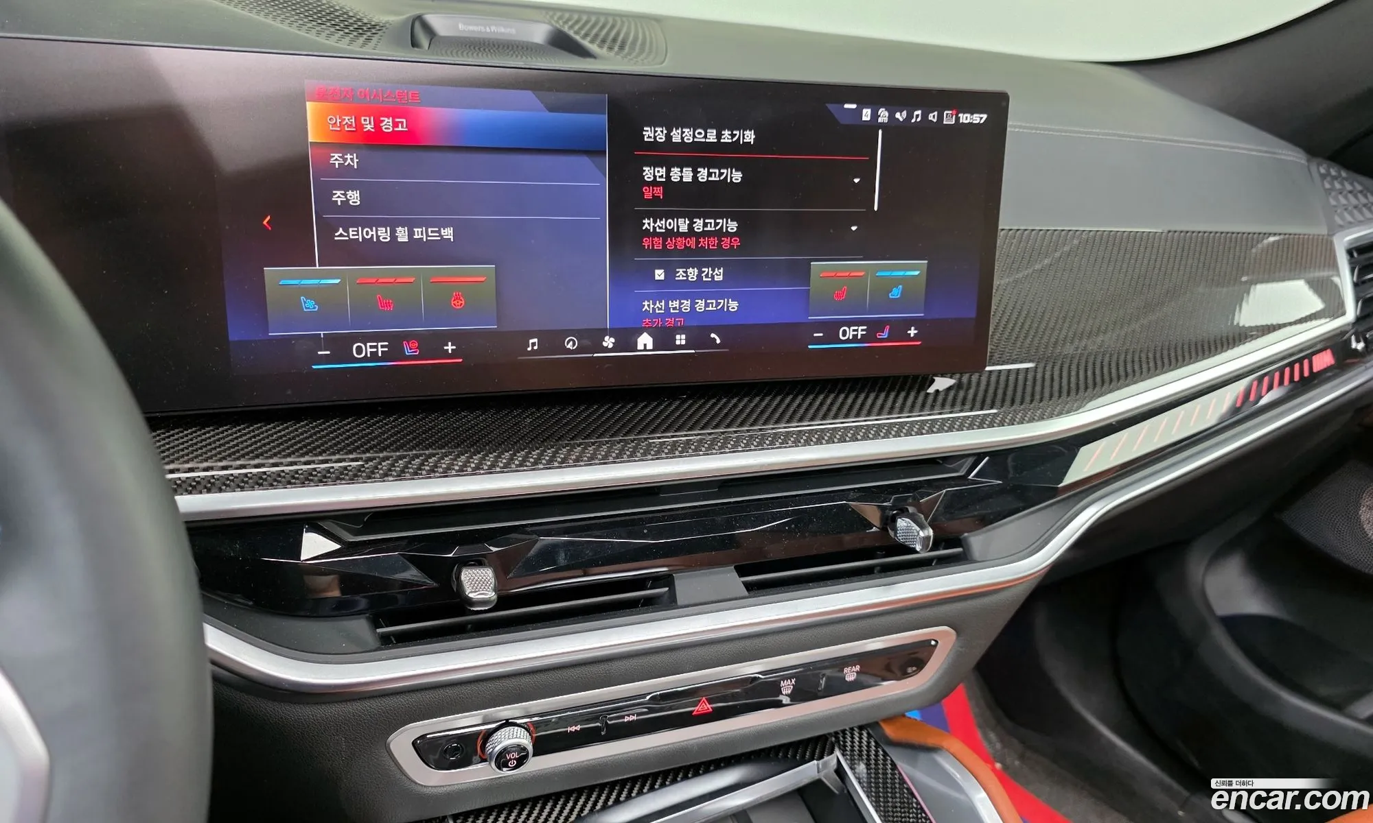 BMW X6 2024 — 10