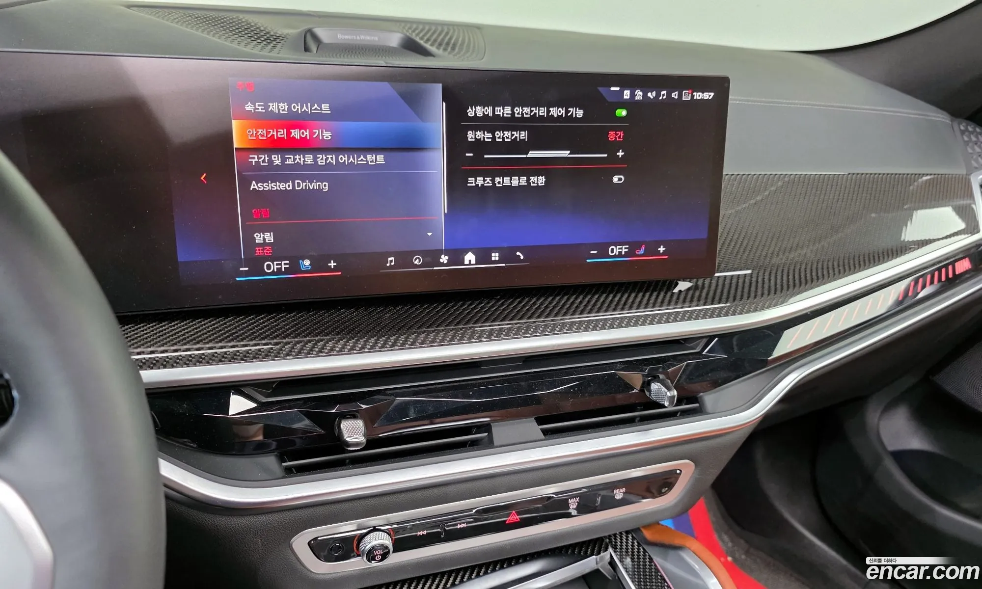 BMW X6 2024 — 15