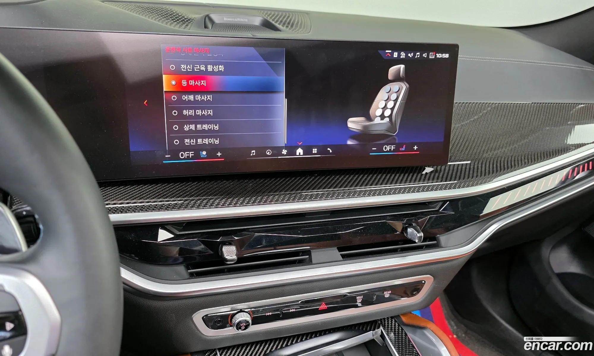 BMW X6 2024 — 17