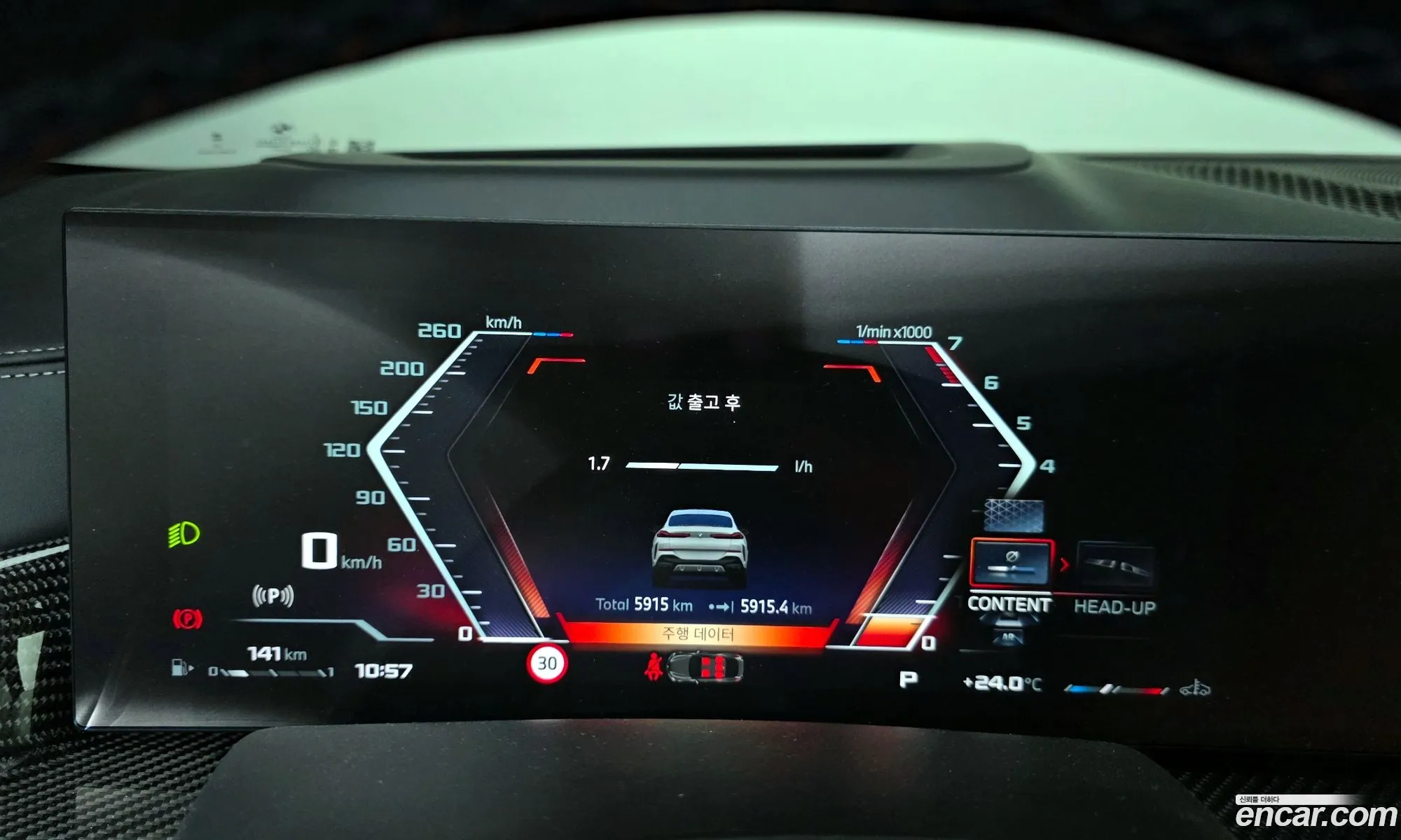 BMW X6 2024 — 29