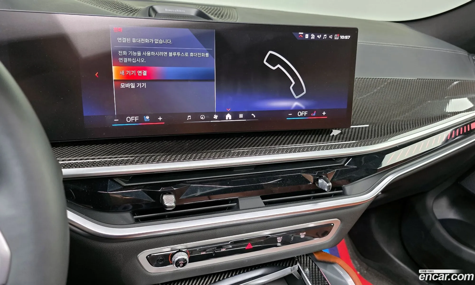 BMW X6 2024 — 24