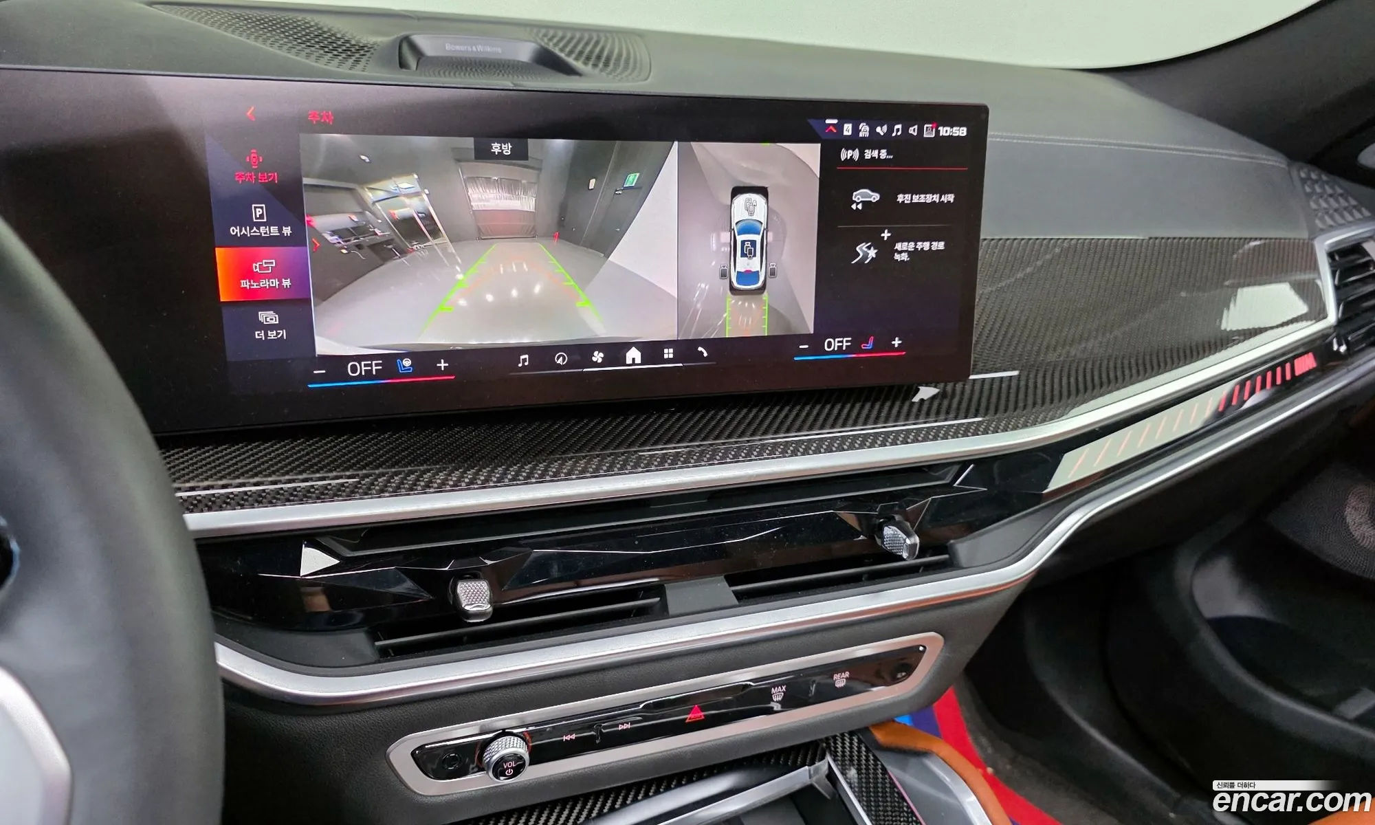 BMW X6 2024 — 28