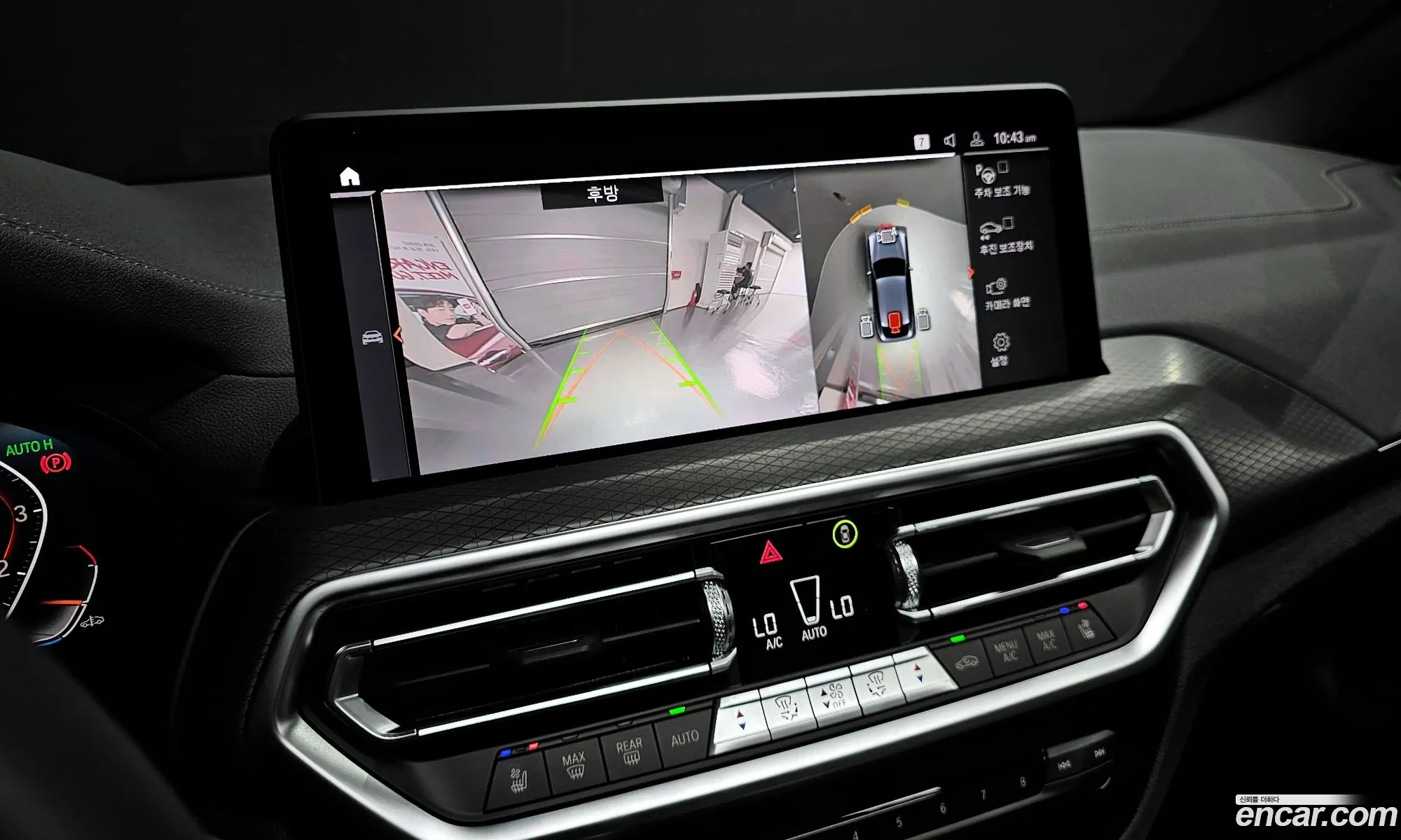 BMW X4 2024 — 11