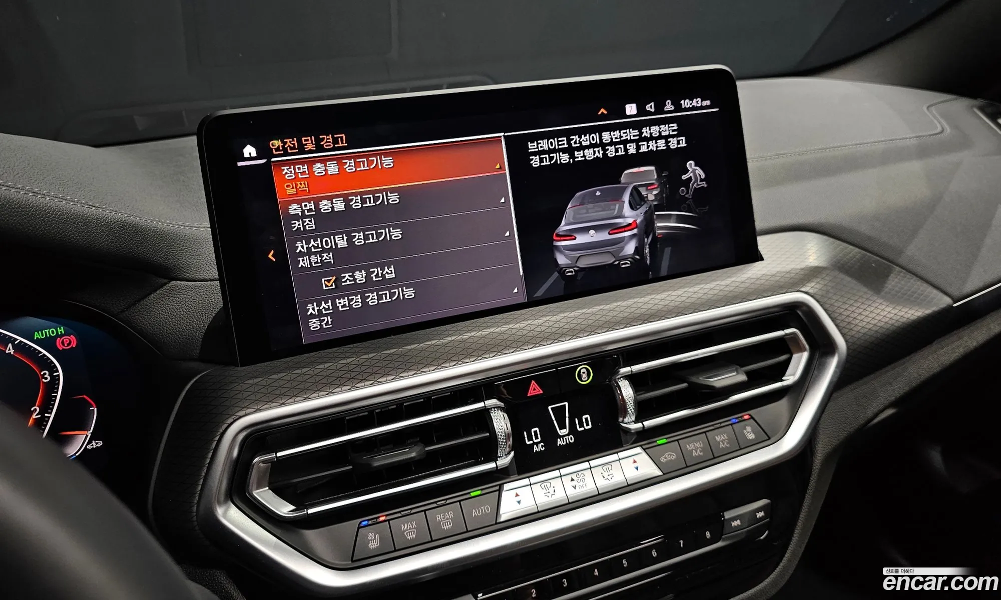 BMW X4 2024 — 5
