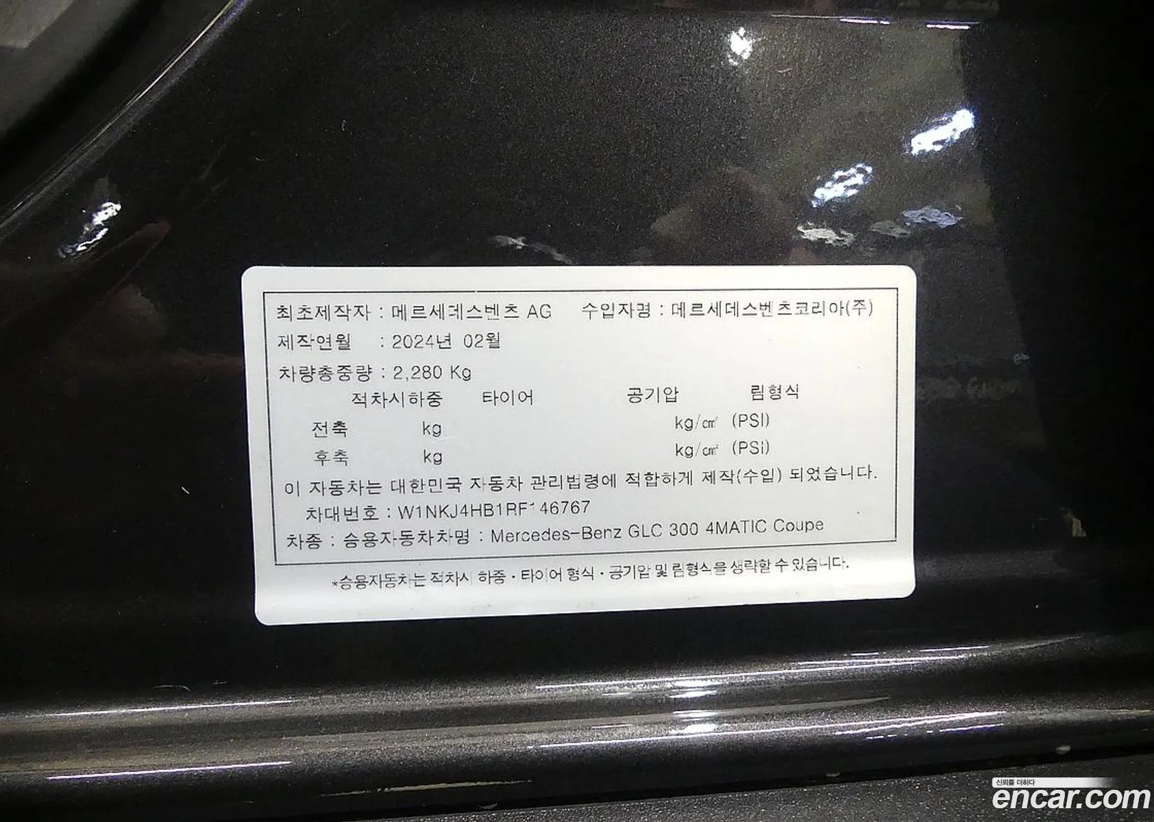 Mercedes-Benz GLC-Class X254 2024 — 12