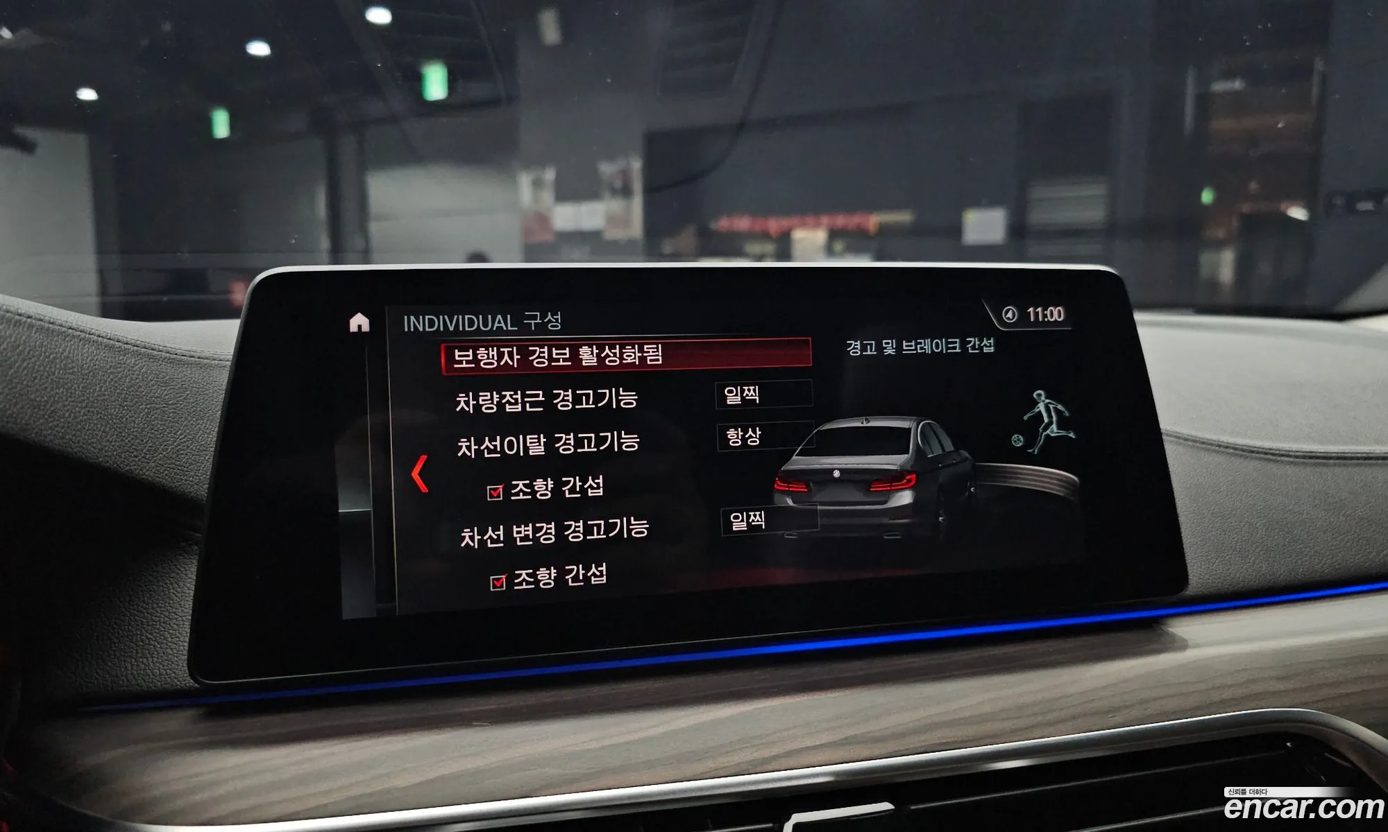 BMW 5 Series 2019 WBAJF5105KWW04915 — 4