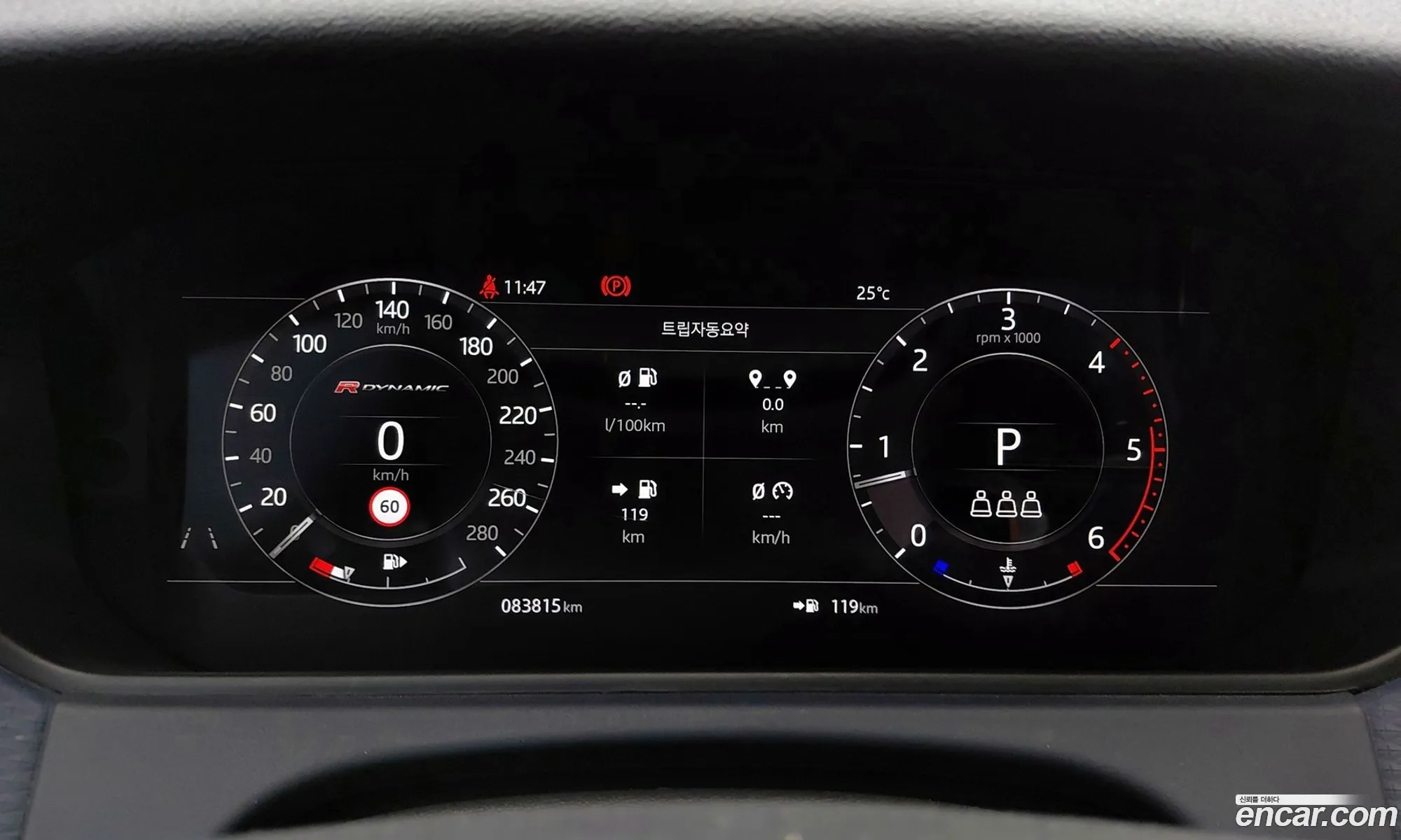 Land Rover Range Rover Velar 2019 — 6