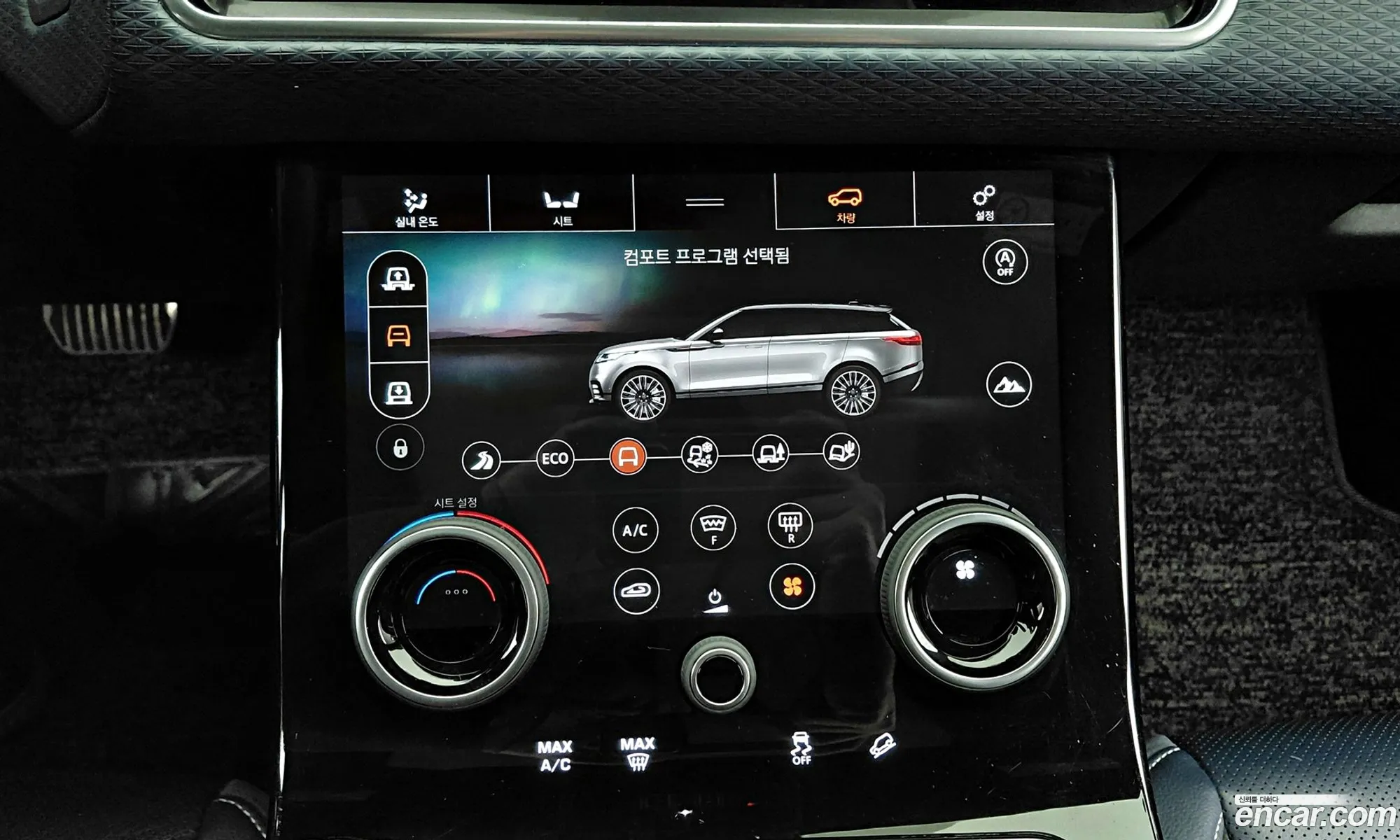 Land Rover Range Rover Velar 2019 — 8