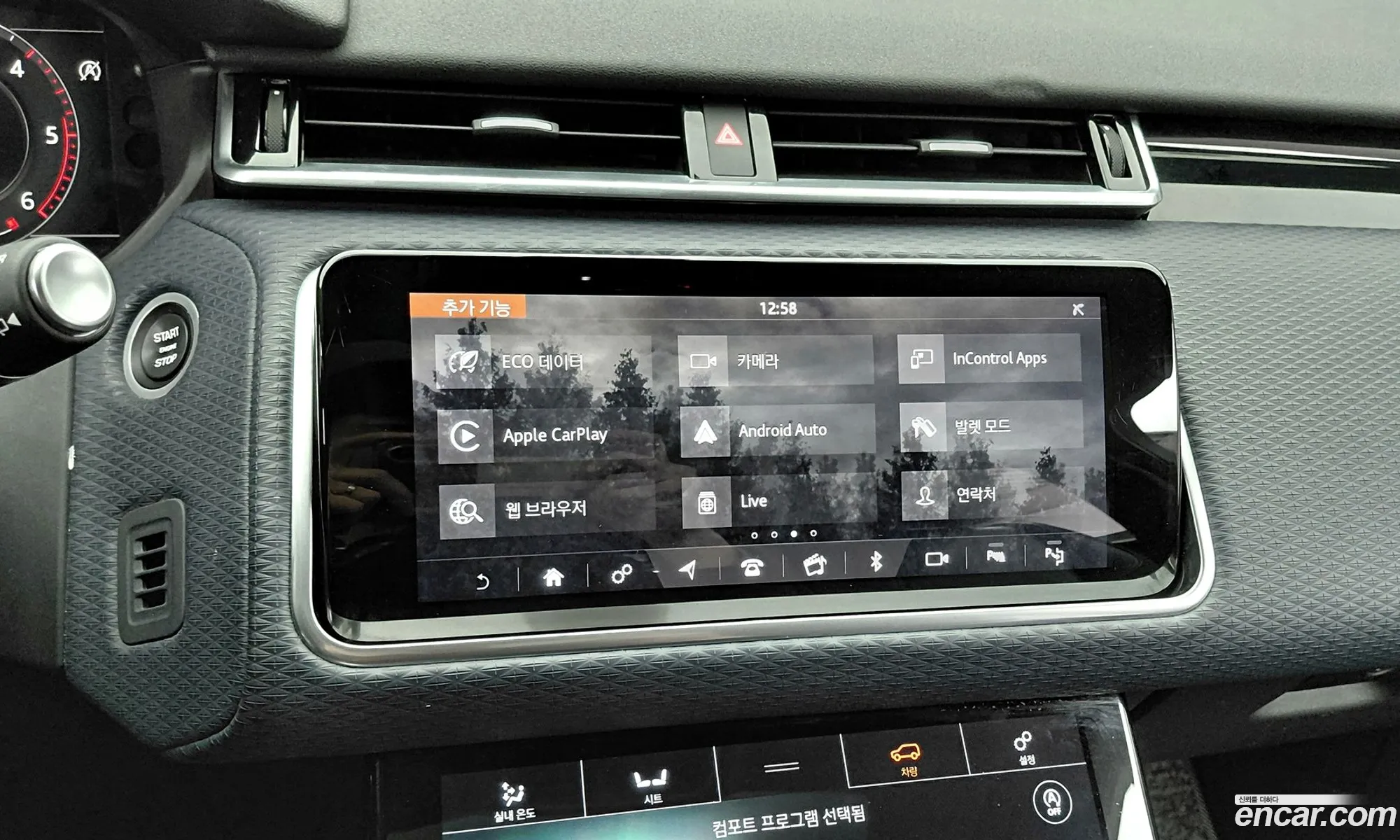 Land Rover Range Rover Velar 2019 — 2