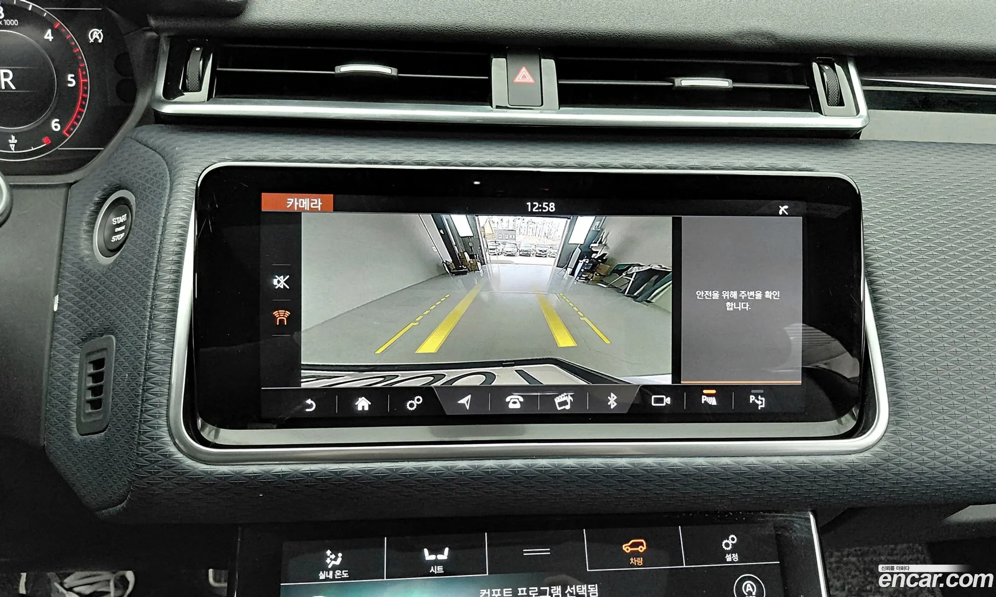 Land Rover Range Rover Velar 2019 — 16