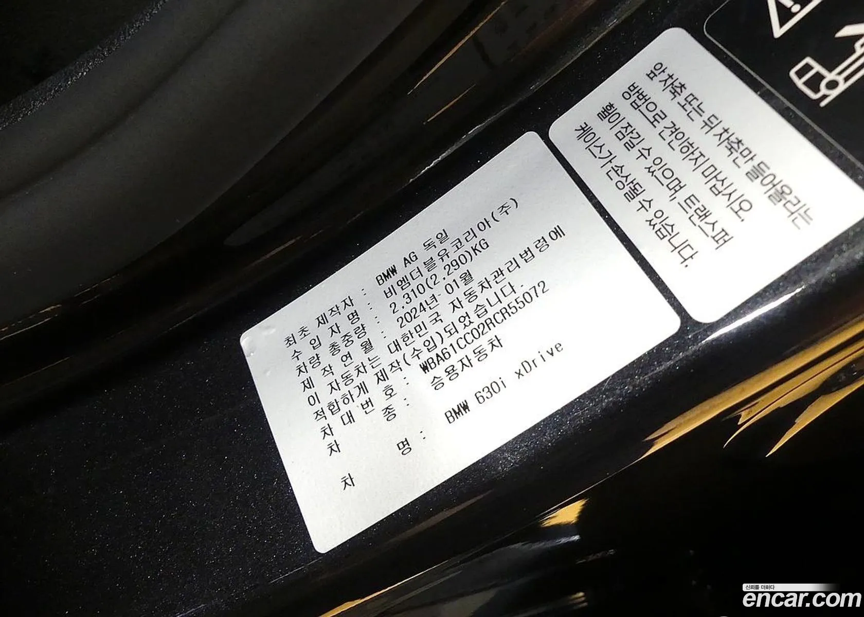 BMW 6 Series GT 2024 — 17