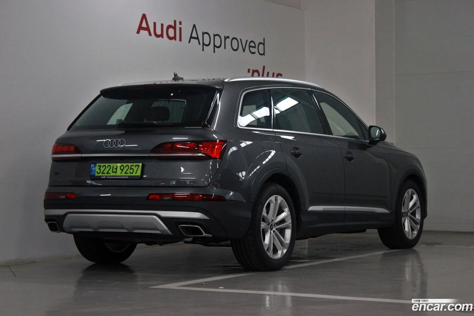 Audi Q7 2025 — 6