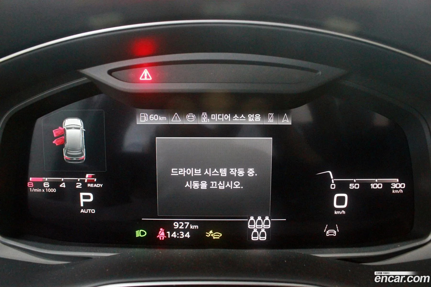 Audi Q7 2025 — 13