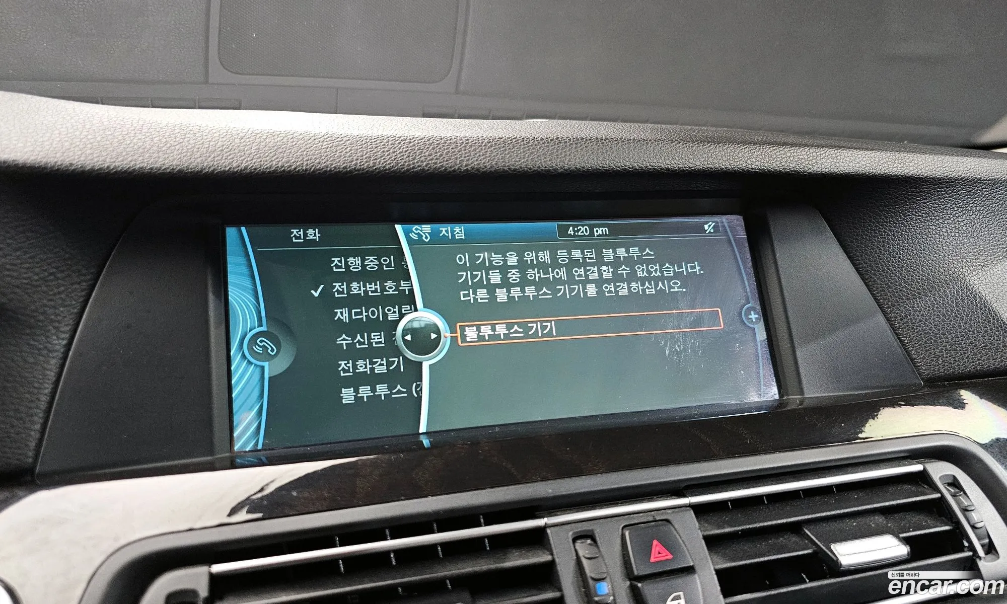 BMW 5 Series 2012 — 3