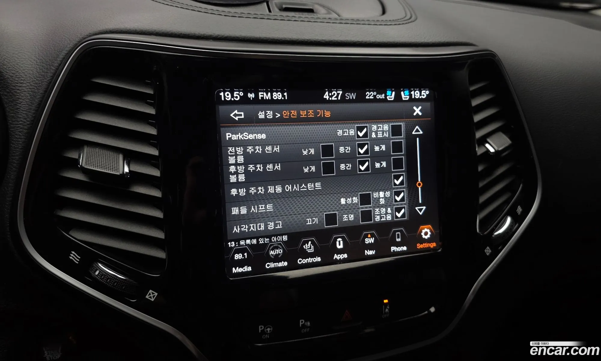 Jeep Cherokee 2020 1C4PJMDB3LD508264 — 25